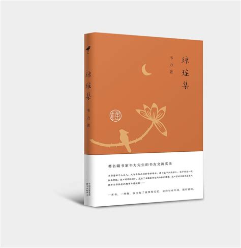 書籍介紹